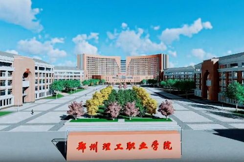 河南郑州理工大学的长尾关键词有什么