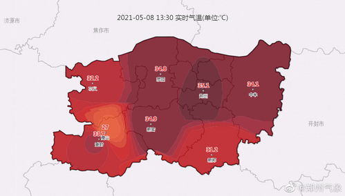 郑州今天天气情况的长尾关键词有哪些