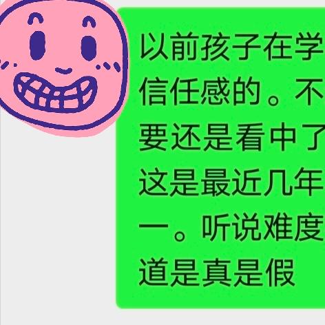 郑州新东方英语的长尾关键词有什么