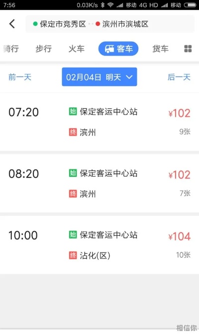 郑州到保定多远的长尾关键词有什么