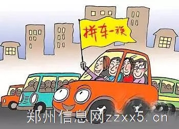 郑州到获嘉拼车的长尾关键词有什么