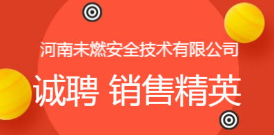 郑州招聘网最新招聘的长尾关键词有哪些