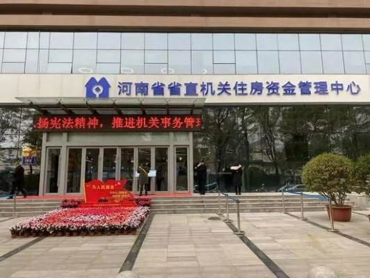 郑州高新区房管局地址的长尾关键词有哪些
