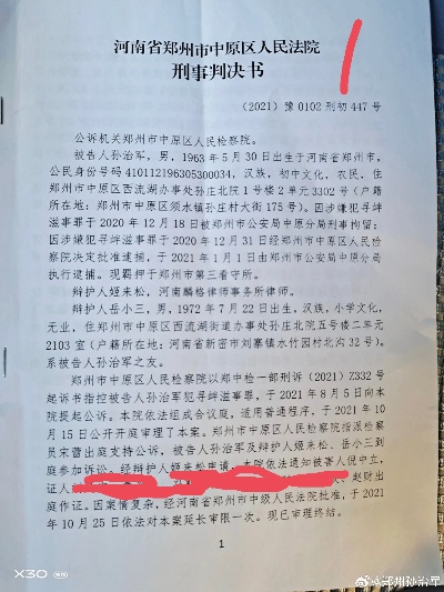 吕梁到郑州多少公里的长尾关键词有什么