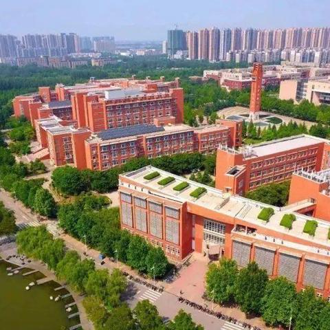 郑州各区的大学有哪些