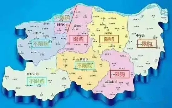 郑州将会新增哪些区县城