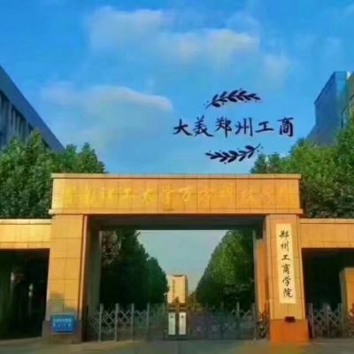 郑州工商学校的长尾关键词有什么