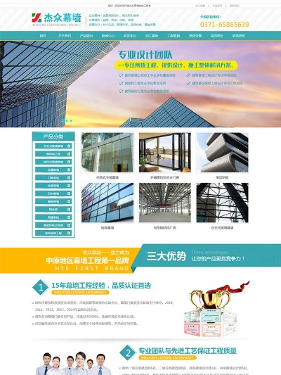 郑州建设网站的长尾关键词有什么