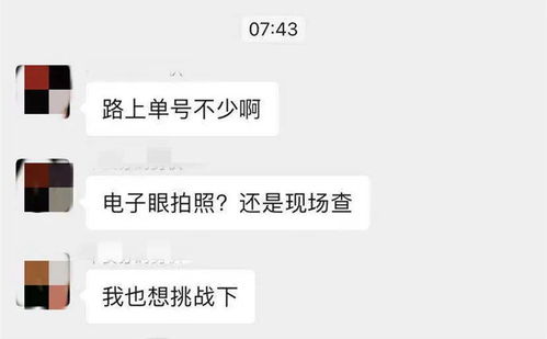 限号查询郑州的长尾关键词有什么