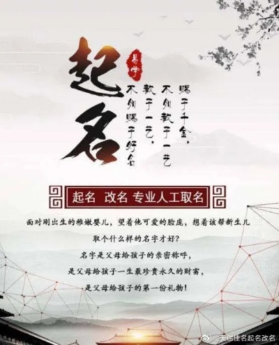 郑州起名公司的长尾关键词有什么