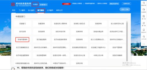 郑州天气十五天查询的长尾关键词有哪些