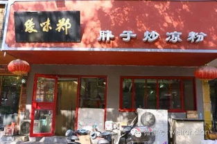 郑州按摩老店有哪些好