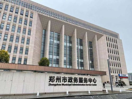郑州政务的长尾关键词有什么