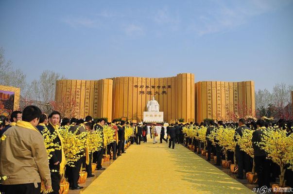 郑州祭祖大典的长尾关键词有哪些