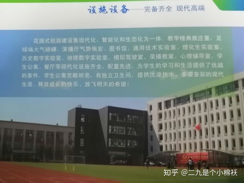 郑州第十四中学怎么样的长尾关键词有什么