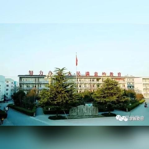 郑州57中学的长尾关键词有什么