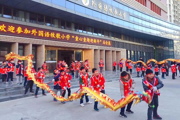 郑州市外国语小学的长尾关键词有哪些