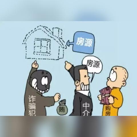 郑州哪些中介卖商铺好