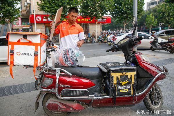 郑州都有哪些骑手